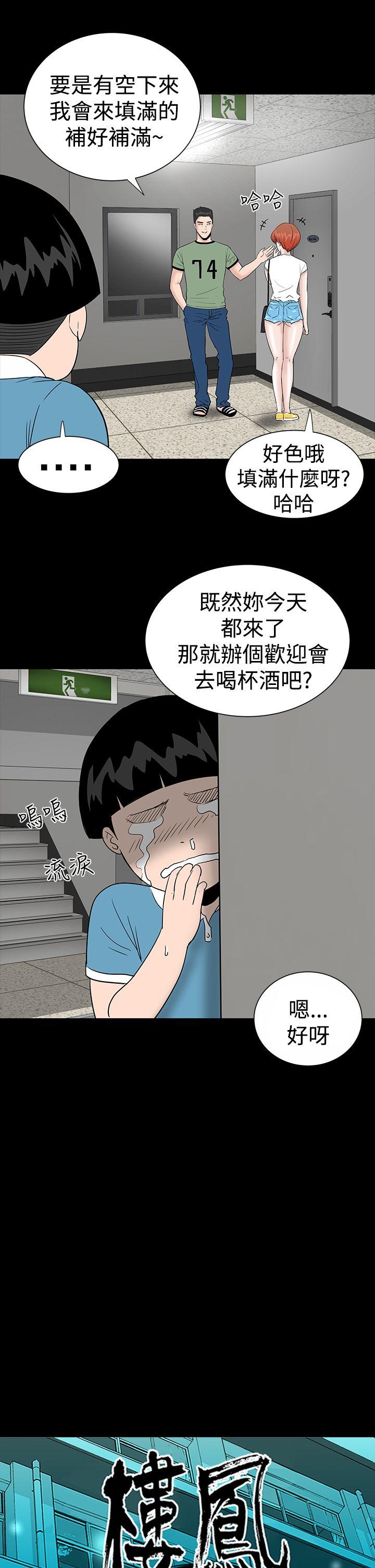 [韩国漫画] 楼凤 剧情,熟女人妻,巨乳大奶#[44P]-11