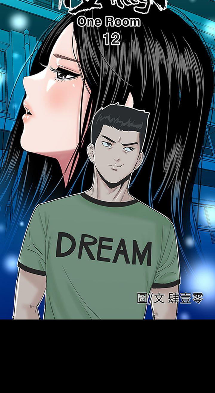 [韩国漫画] 楼凤 剧情,熟女人妻,巨乳大奶#[44P]-12