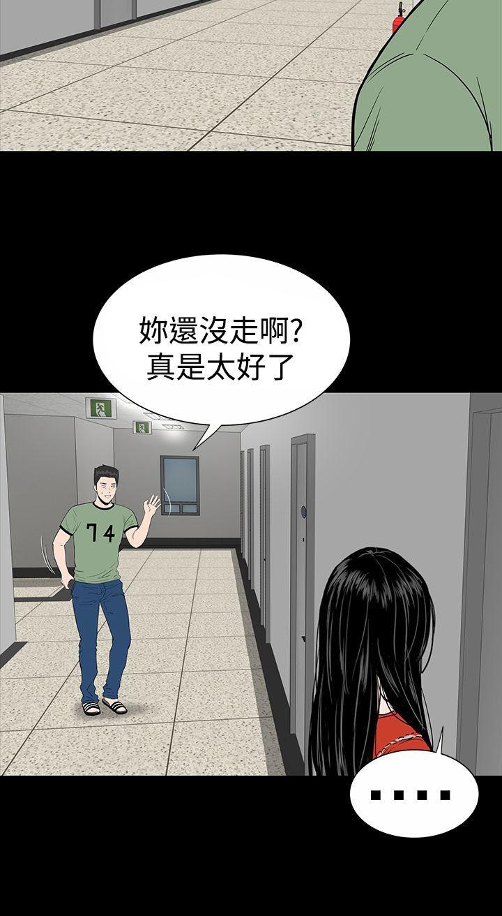 [韩国漫画] 楼凤 剧情,熟女人妻,巨乳大奶#[44P]-14