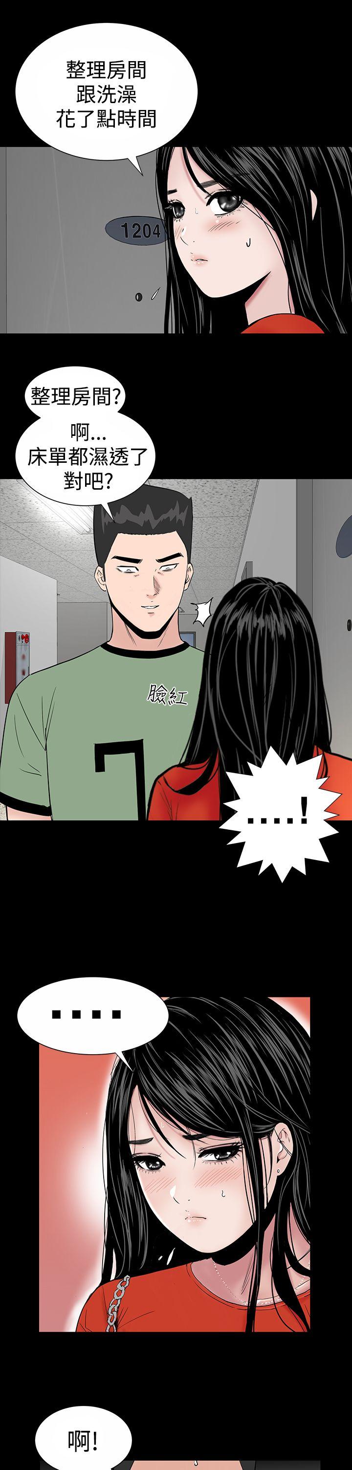 [韩国漫画] 楼凤 剧情,熟女人妻,巨乳大奶#[44P]-15