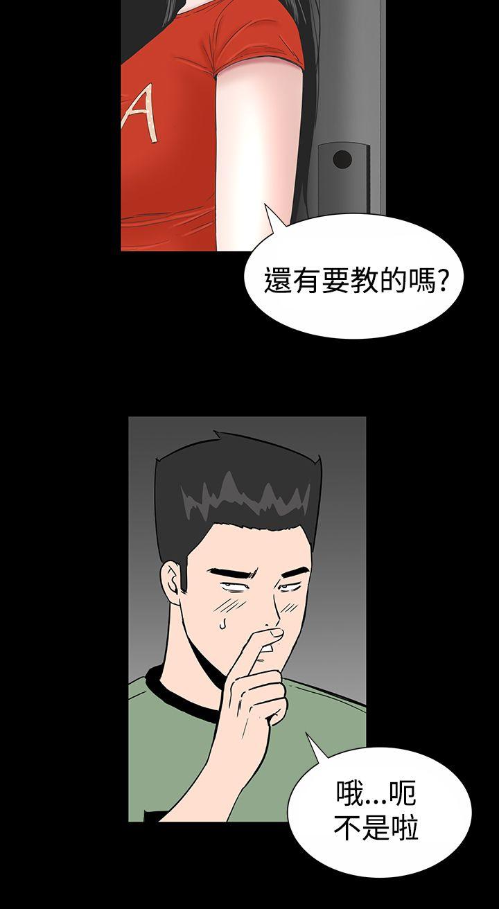 [韩国漫画] 楼凤 剧情,熟女人妻,巨乳大奶#[44P]-18