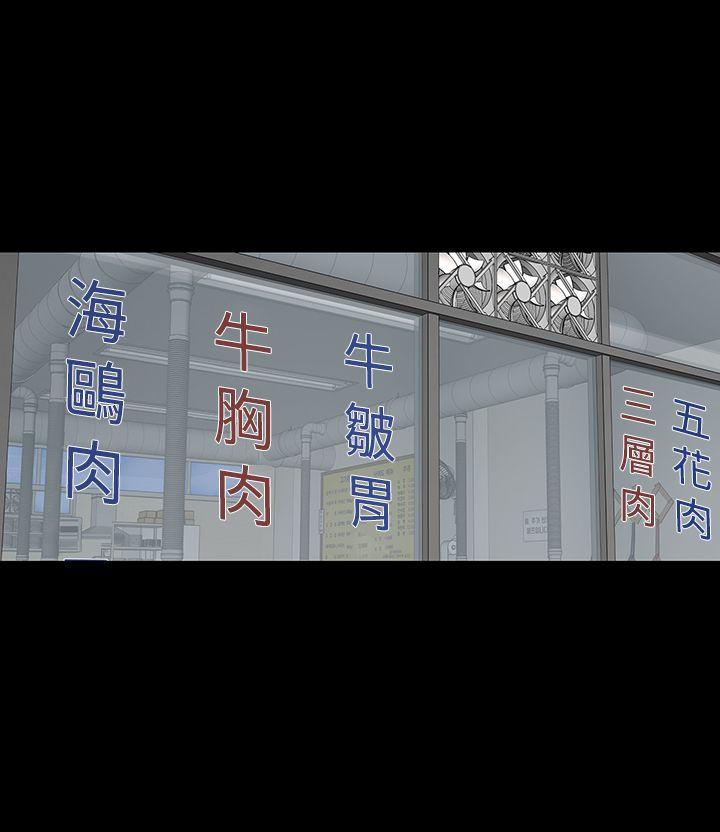 [韩国漫画] 楼凤 剧情,熟女人妻,巨乳大奶#[44P]-24
