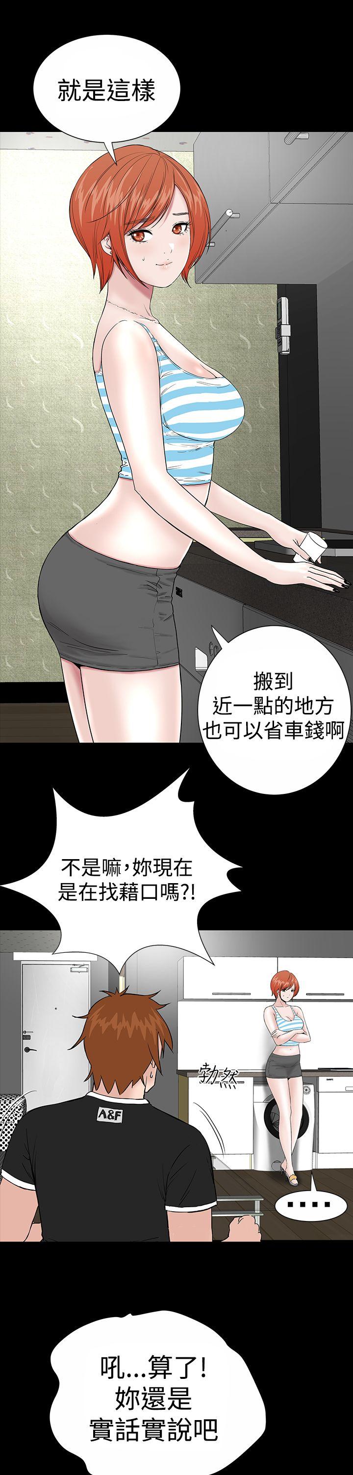 [韩国漫画] 楼凤 剧情,熟女人妻,巨乳大奶#[44P]-27