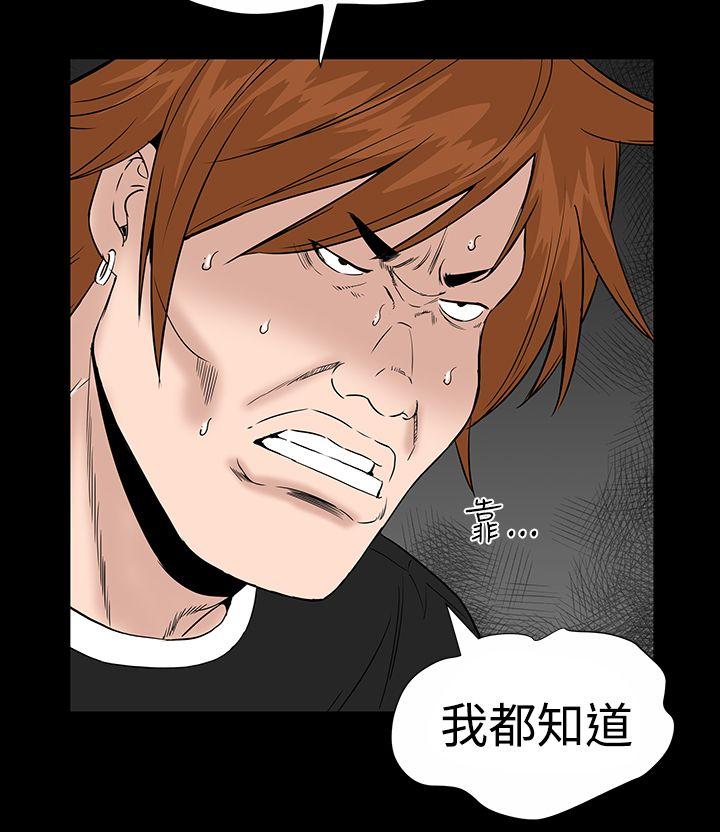 [韩国漫画] 楼凤 剧情,熟女人妻,巨乳大奶#[44P]-28