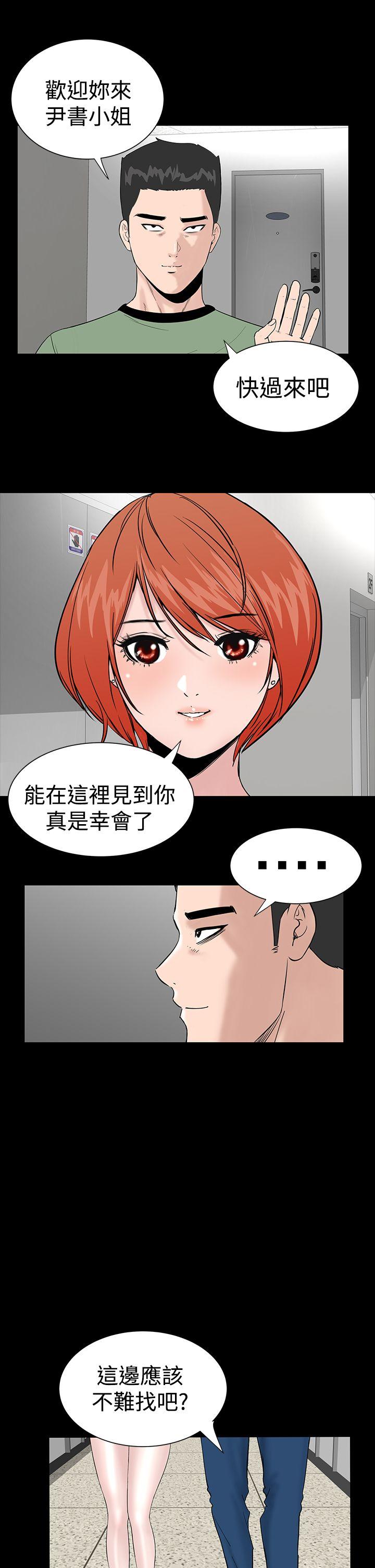 [韩国漫画] 楼凤 剧情,熟女人妻,巨乳大奶#[44P]-3