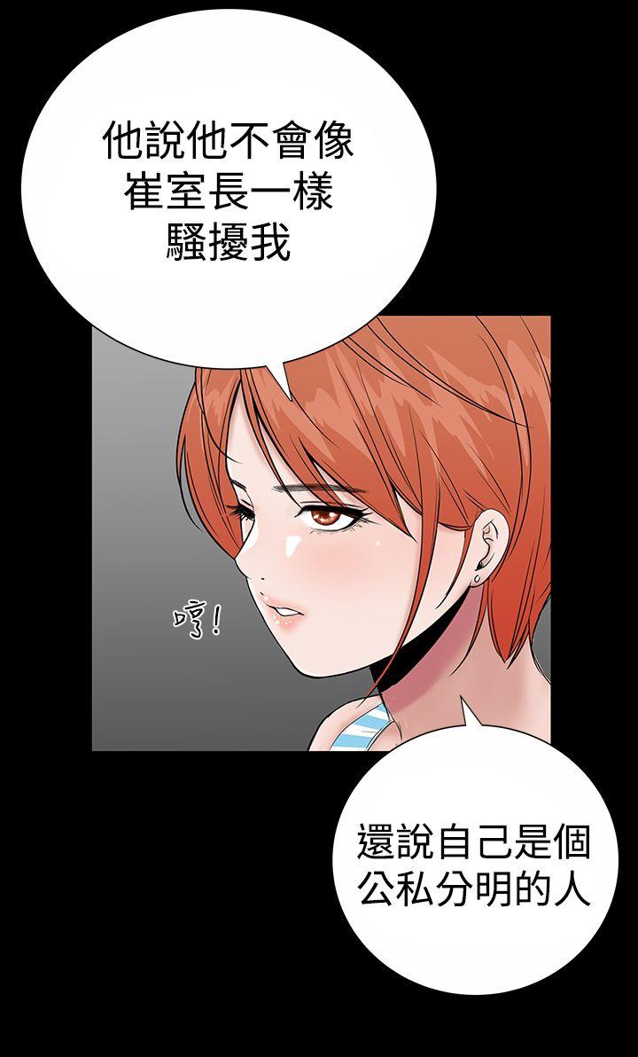[韩国漫画] 楼凤 剧情,熟女人妻,巨乳大奶#[44P]-30