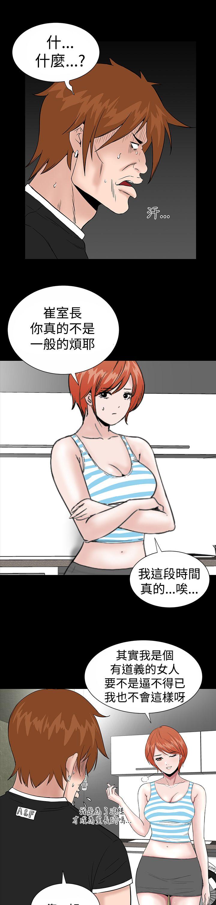 [韩国漫画] 楼凤 剧情,熟女人妻,巨乳大奶#[44P]-31