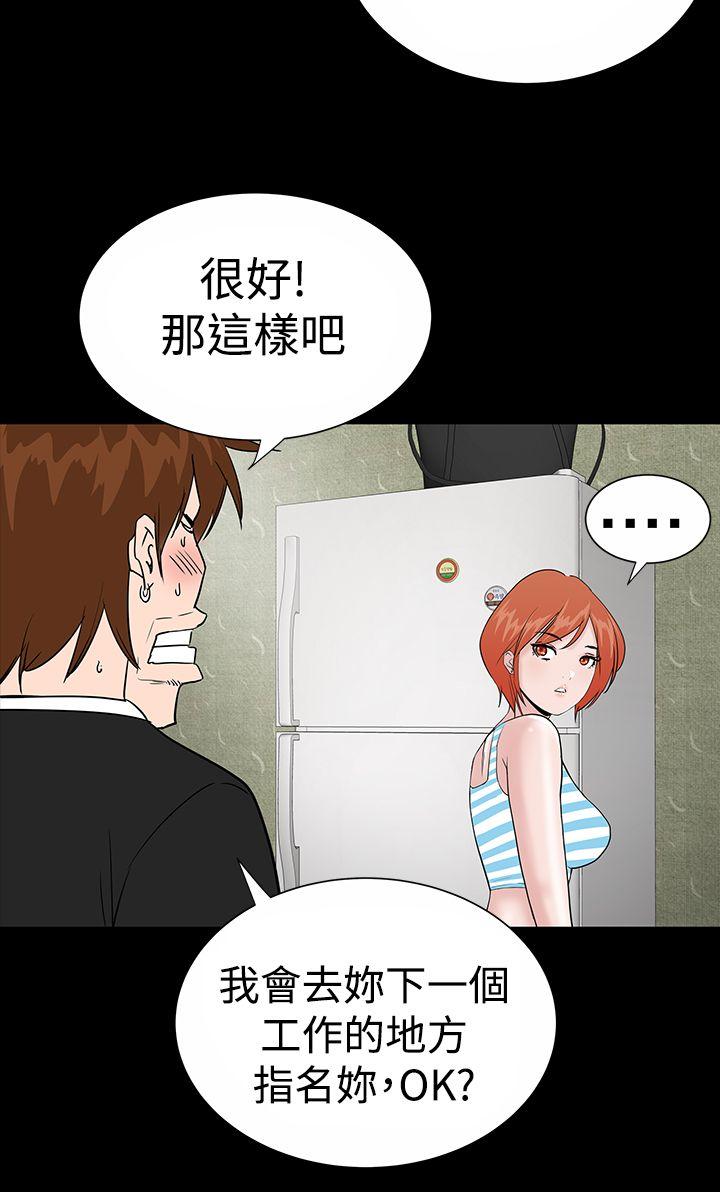 [韩国漫画] 楼凤 剧情,熟女人妻,巨乳大奶#[44P]-34