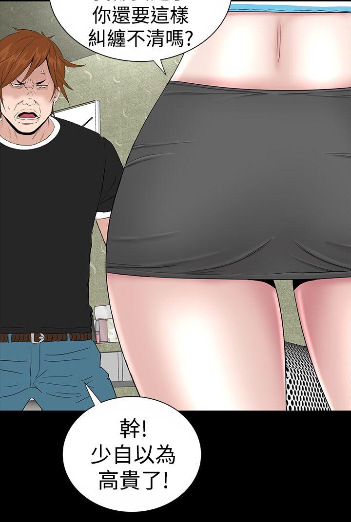 [韩国漫画] 楼凤 剧情,熟女人妻,巨乳大奶#[44P]-36