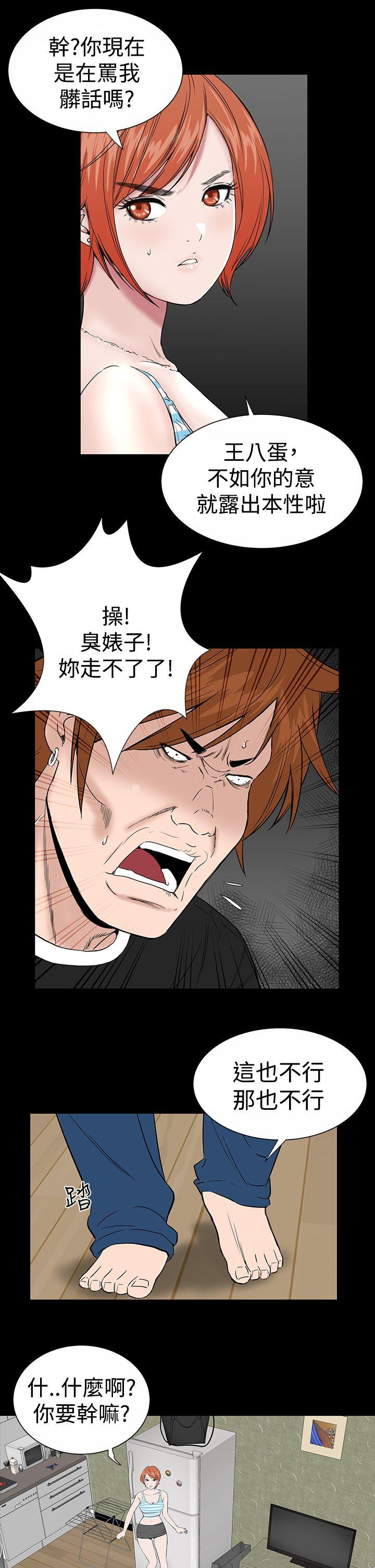 [韩国漫画] 楼凤 剧情,熟女人妻,巨乳大奶#[44P]-37