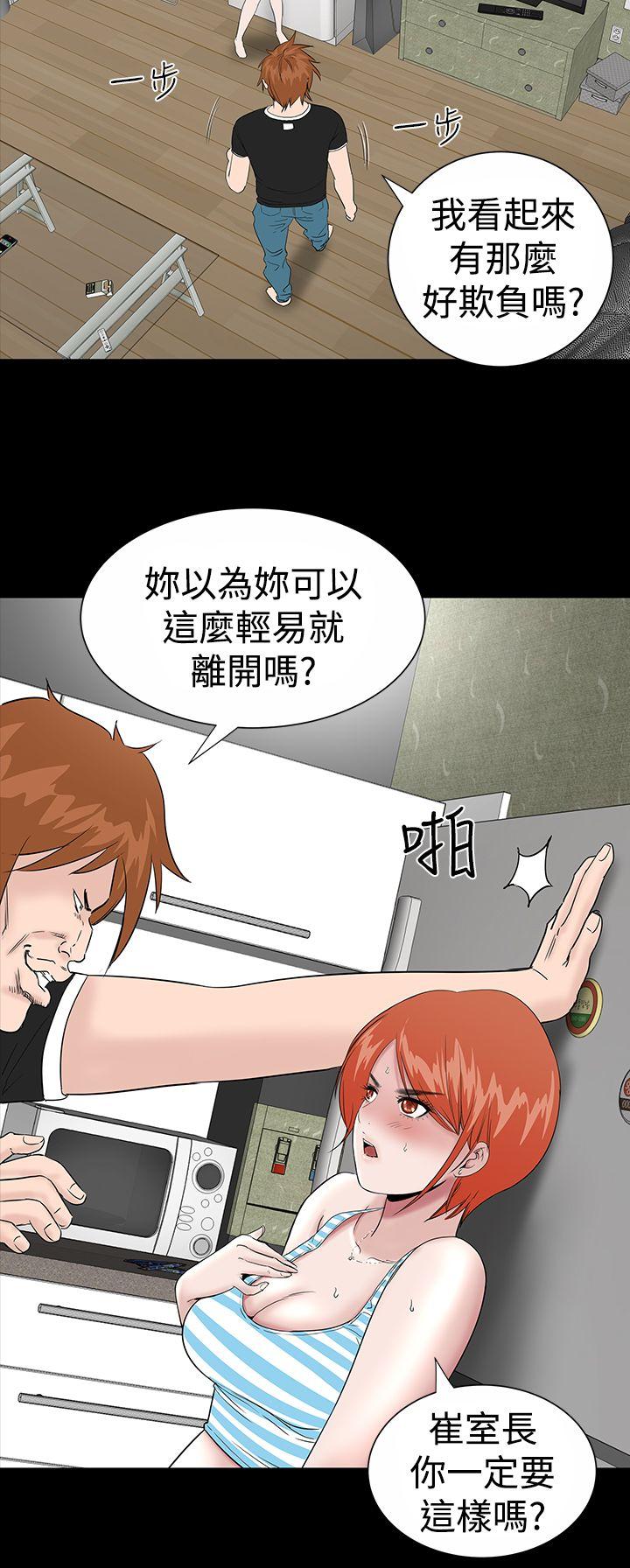 [韩国漫画] 楼凤 剧情,熟女人妻,巨乳大奶#[44P]-38