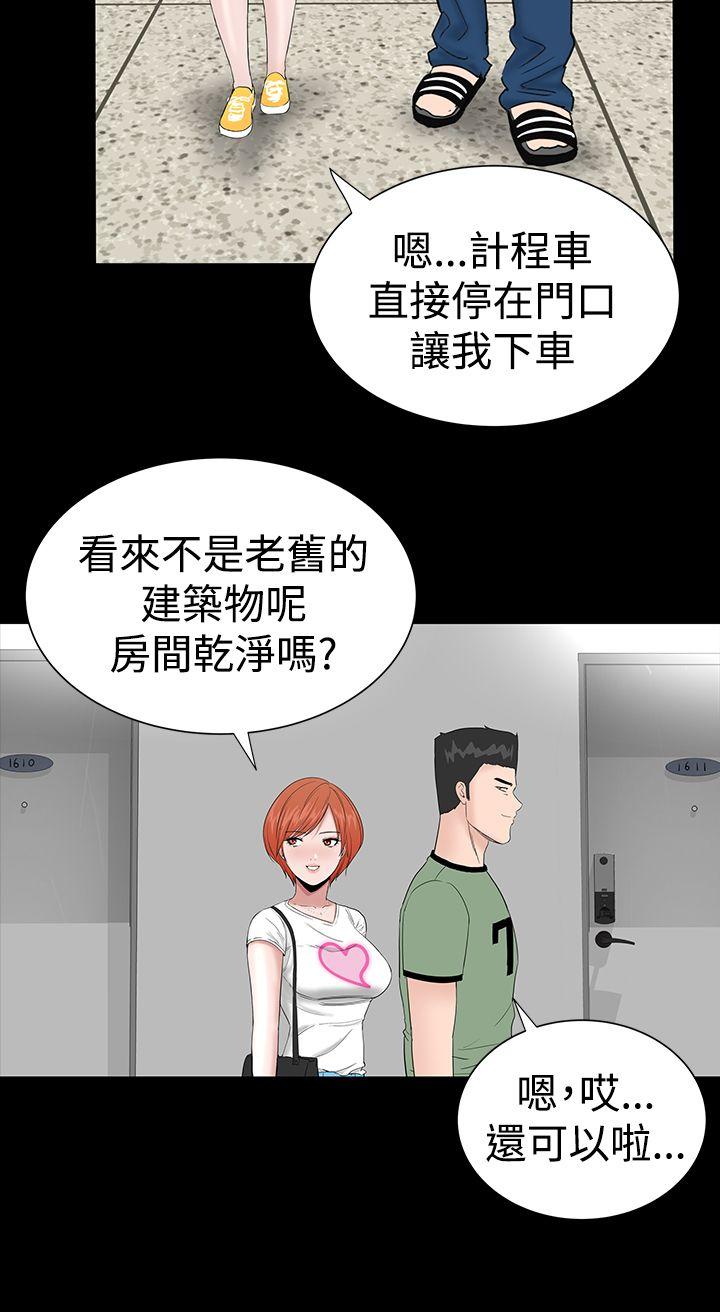 [韩国漫画] 楼凤 剧情,熟女人妻,巨乳大奶#[44P]-4
