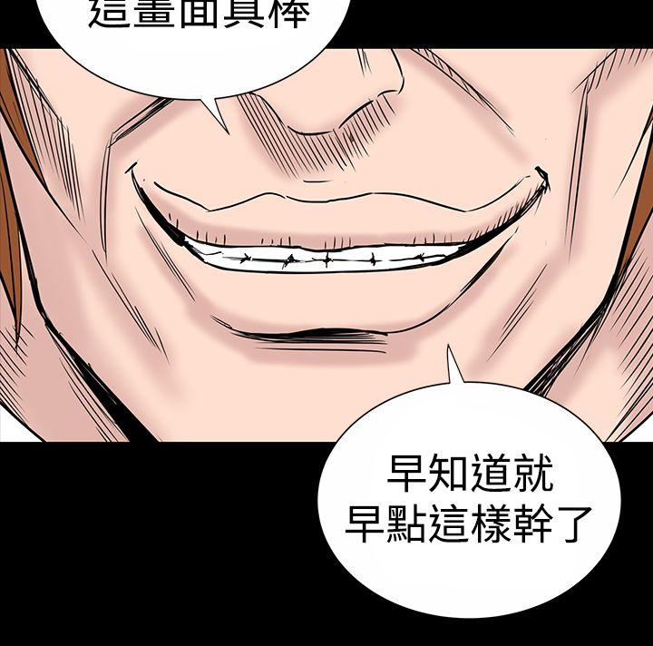 [韩国漫画] 楼凤 剧情,熟女人妻,巨乳大奶#[44P]-42