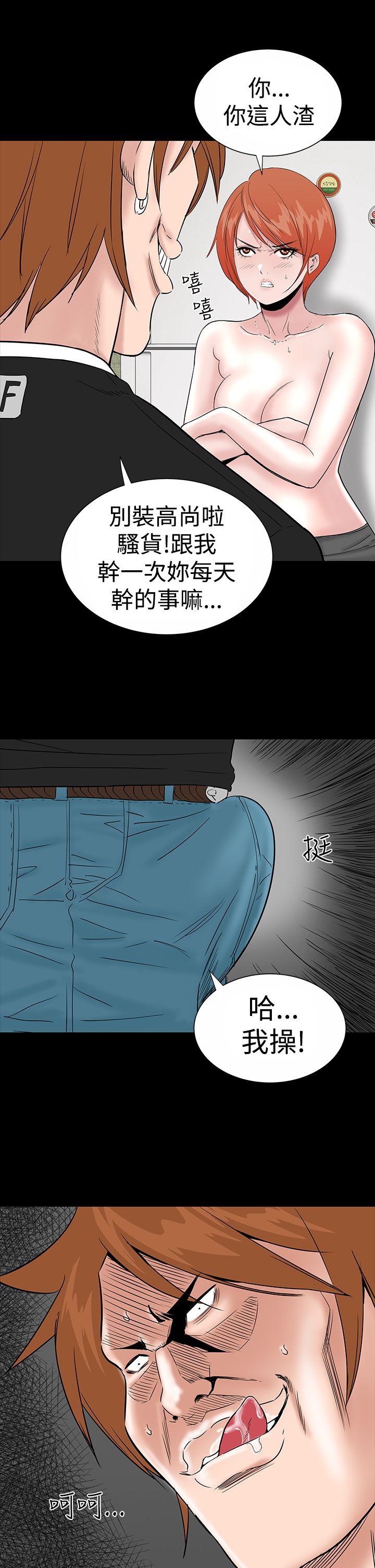 [韩国漫画] 楼凤 剧情,熟女人妻,巨乳大奶#[44P]-43