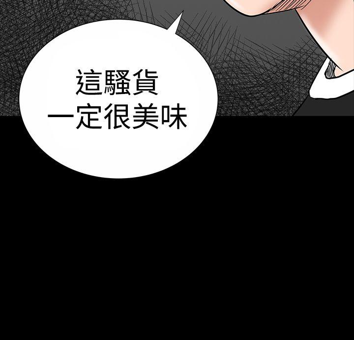 [韩国漫画] 楼凤 剧情,熟女人妻,巨乳大奶#[44P]-44