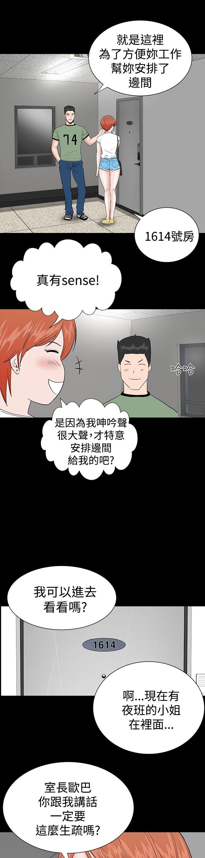 [韩国漫画] 楼凤 剧情,熟女人妻,巨乳大奶#[44P]-5