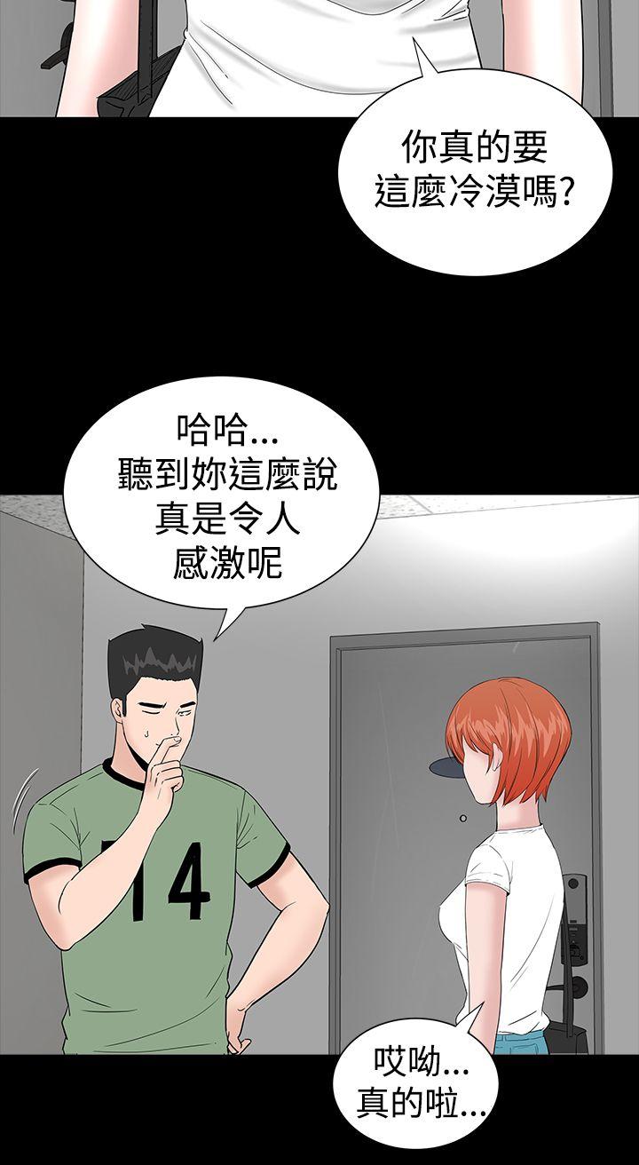 [韩国漫画] 楼凤 剧情,熟女人妻,巨乳大奶#[44P]-8