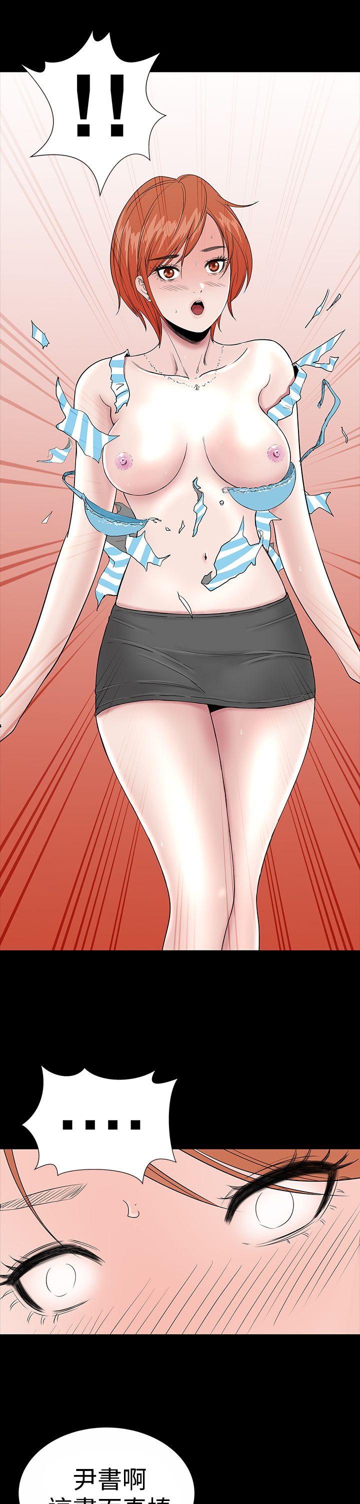 [韩国漫画] 楼凤 剧情,熟女人妻,巨乳大奶#[45P]-1