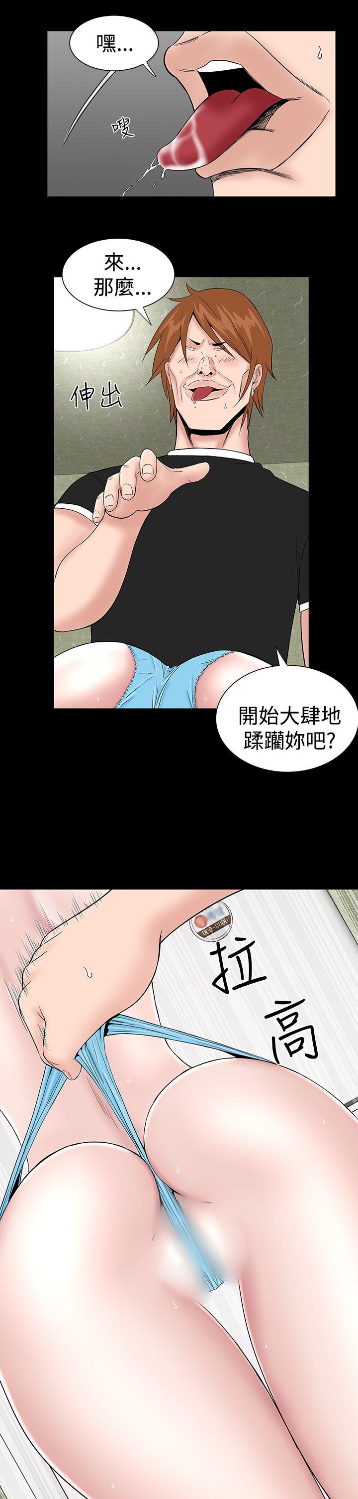 [韩国漫画] 楼凤 剧情,熟女人妻,巨乳大奶#[45P]-13