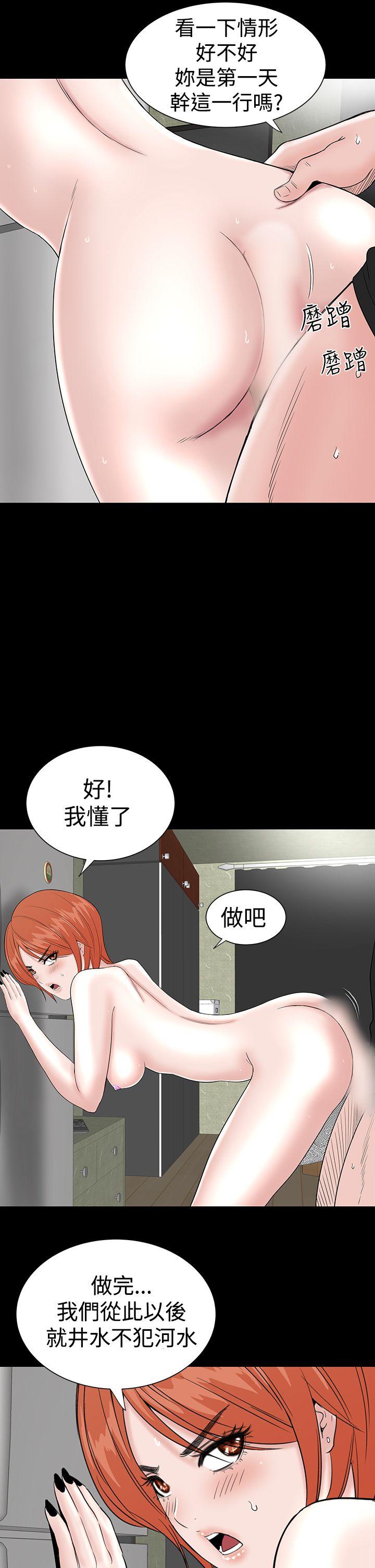 [韩国漫画] 楼凤 剧情,熟女人妻,巨乳大奶#[45P]-19