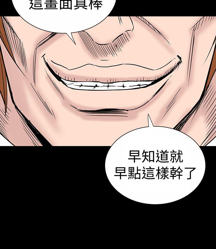 [韩国漫画] 楼凤 剧情,熟女人妻,巨乳大奶#[45P]-2