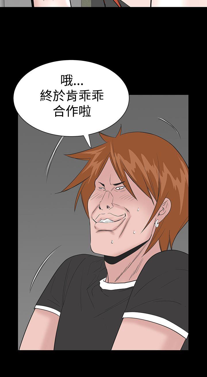 [韩国漫画] 楼凤 剧情,熟女人妻,巨乳大奶#[45P]-20