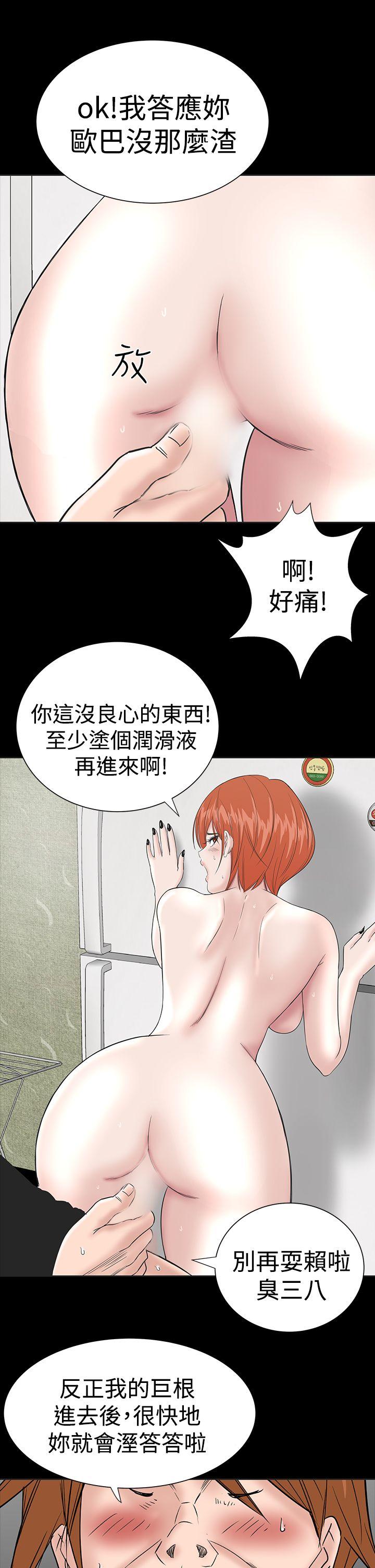 [韩国漫画] 楼凤 剧情,熟女人妻,巨乳大奶#[45P]-21