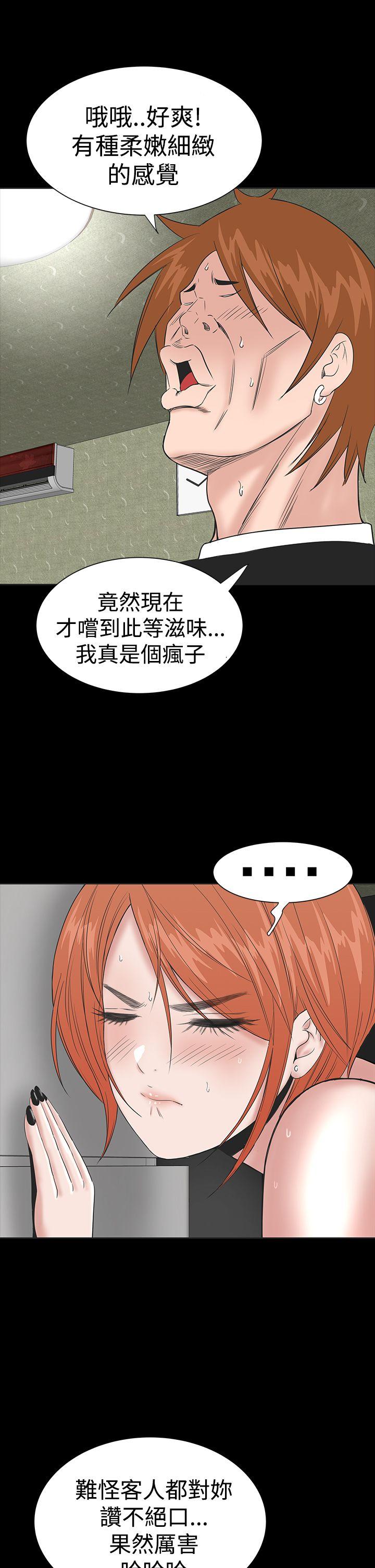[韩国漫画] 楼凤 剧情,熟女人妻,巨乳大奶#[45P]-23