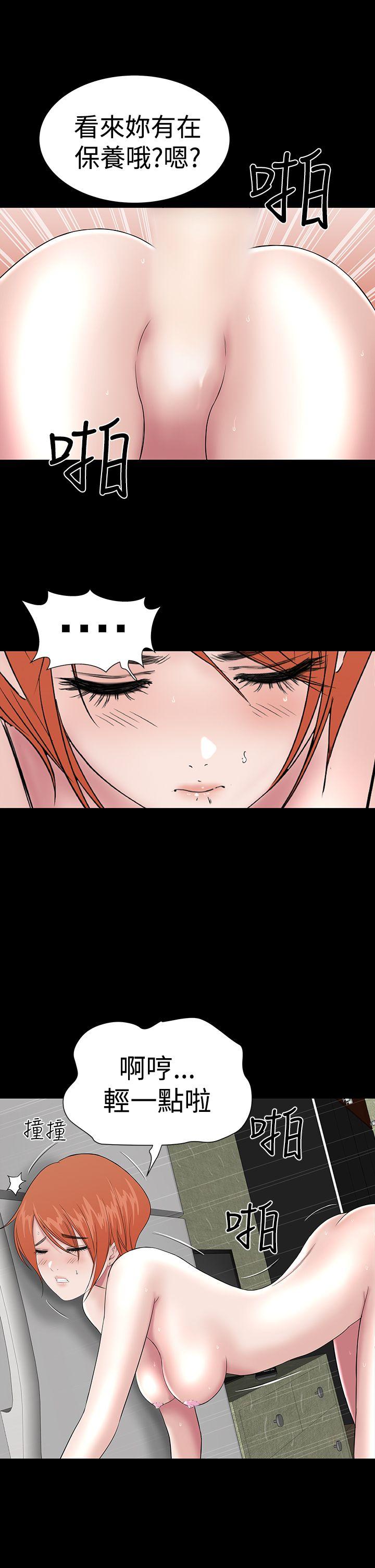 [韩国漫画] 楼凤 剧情,熟女人妻,巨乳大奶#[45P]-25