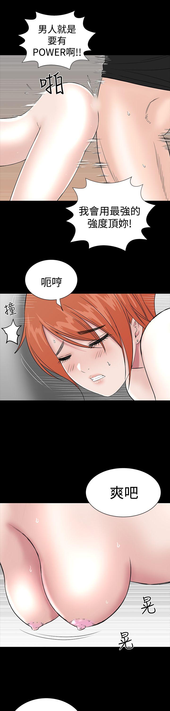 [韩国漫画] 楼凤 剧情,熟女人妻,巨乳大奶#[45P]-27