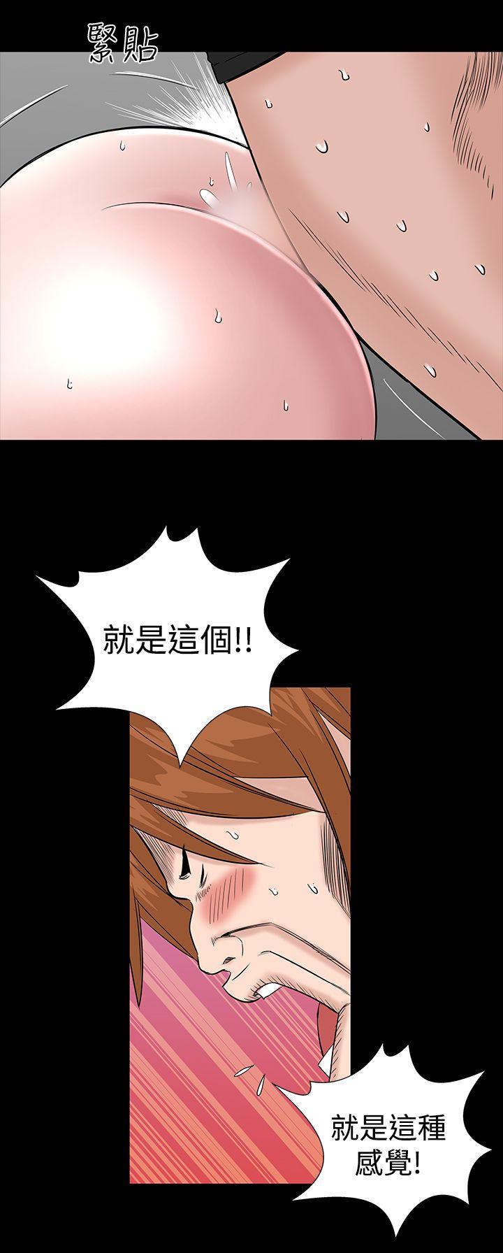 [韩国漫画] 楼凤 剧情,熟女人妻,巨乳大奶#[45P]-30