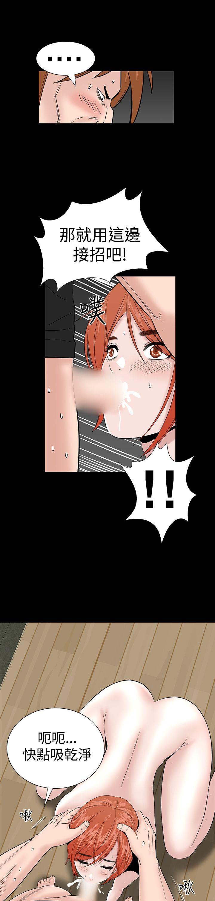 [韩国漫画] 楼凤 剧情,熟女人妻,巨乳大奶#[45P]-37