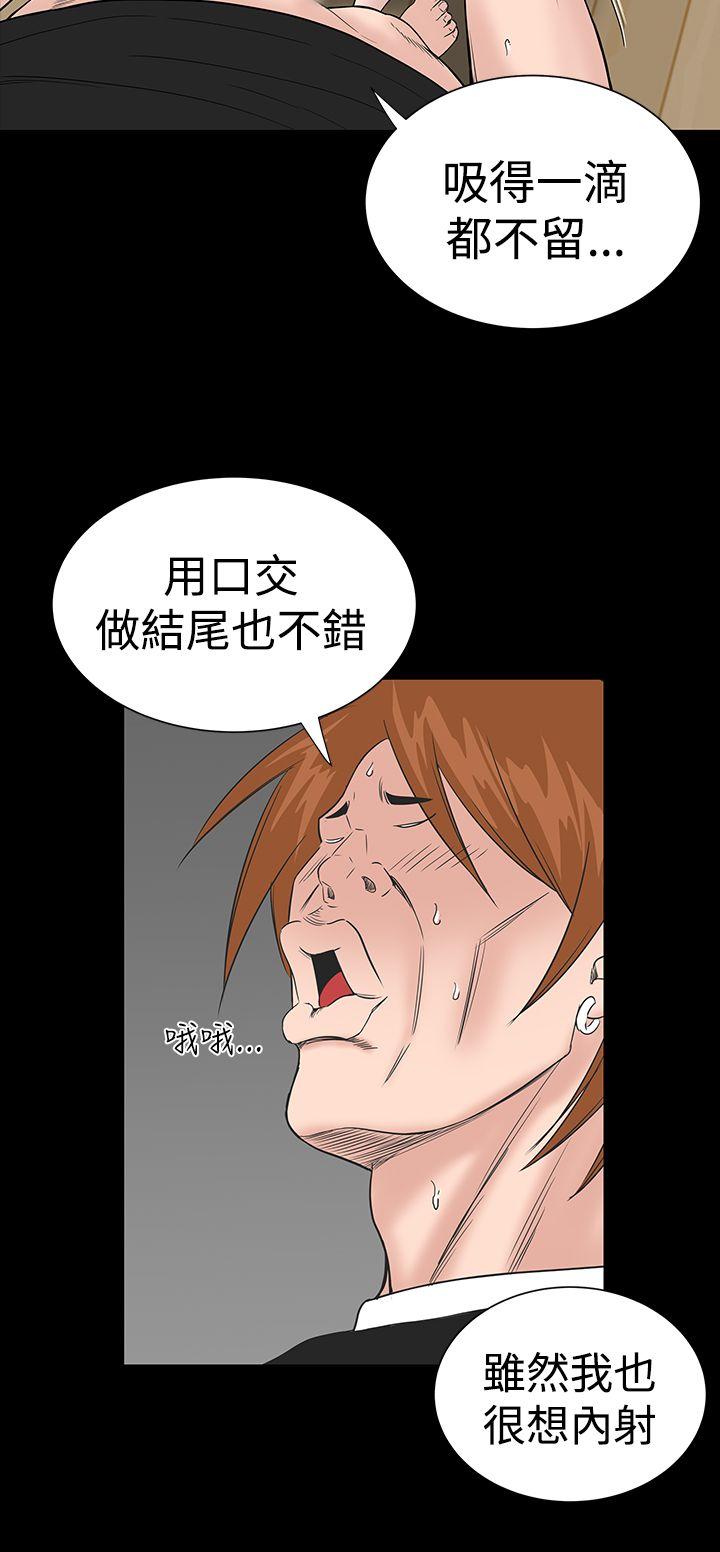 [韩国漫画] 楼凤 剧情,熟女人妻,巨乳大奶#[45P]-38