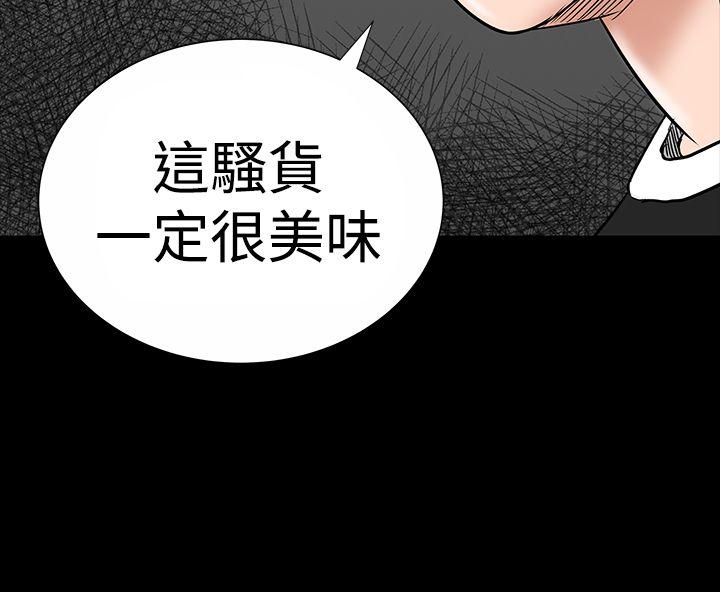 [韩国漫画] 楼凤 剧情,熟女人妻,巨乳大奶#[45P]-4