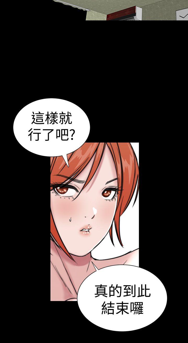 [韩国漫画] 楼凤 剧情,熟女人妻,巨乳大奶#[45P]-40