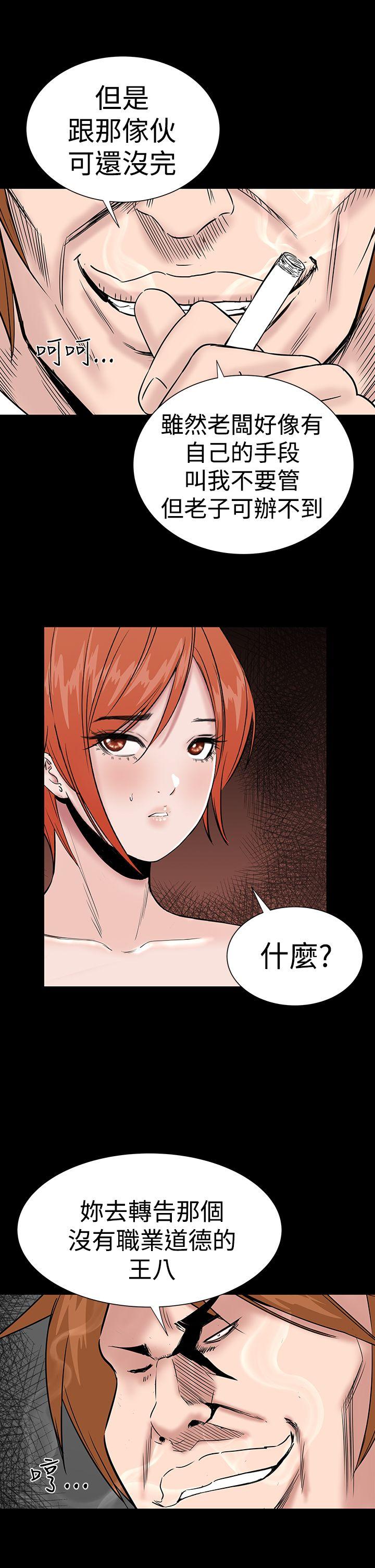 [韩国漫画] 楼凤 剧情,熟女人妻,巨乳大奶#[45P]-43