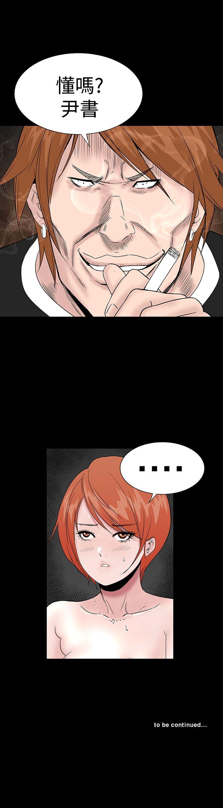 [韩国漫画] 楼凤 剧情,熟女人妻,巨乳大奶#[45P]-45