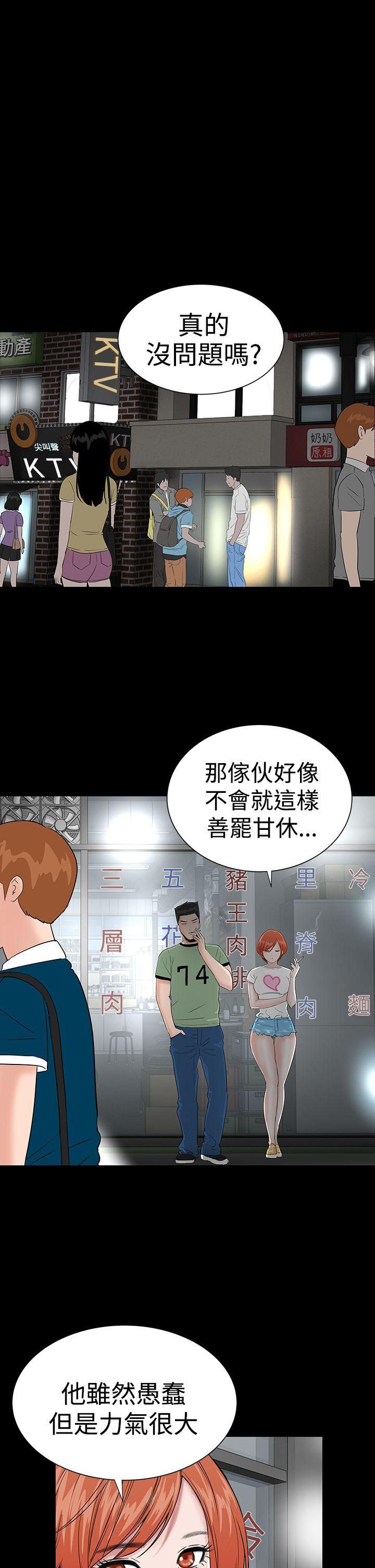 [韩国漫画] 楼凤 剧情,熟女人妻,巨乳大奶#[48P]-1