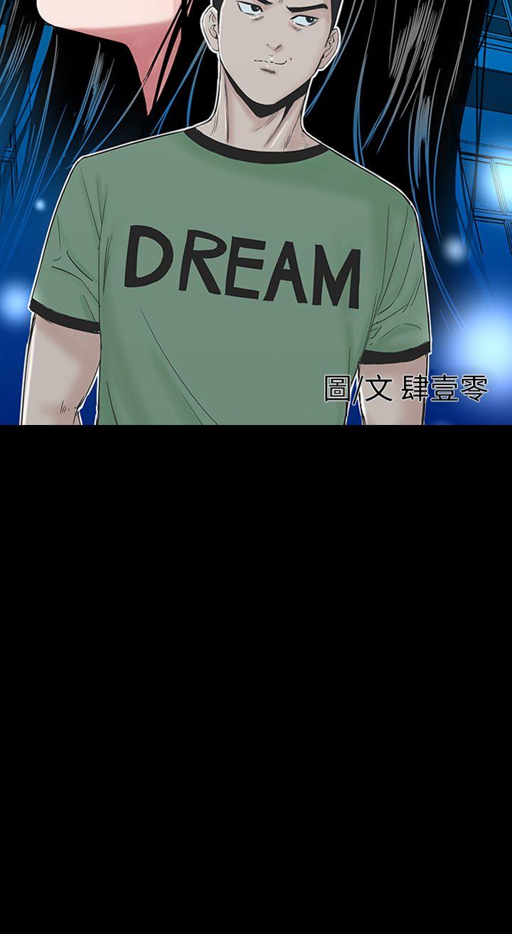[韩国漫画] 楼凤 剧情,熟女人妻,巨乳大奶#[48P]-10