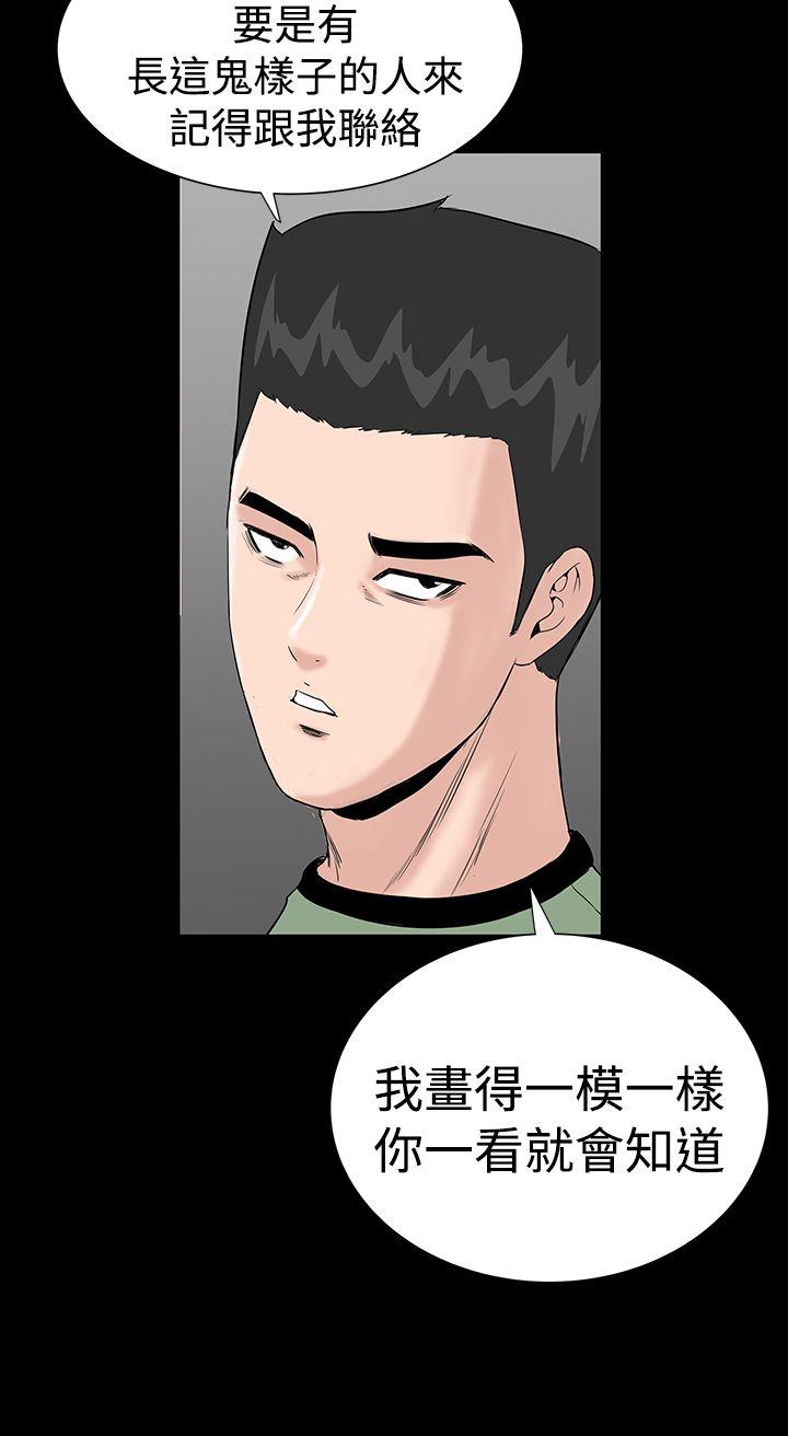 [韩国漫画] 楼凤 剧情,熟女人妻,巨乳大奶#[48P]-14