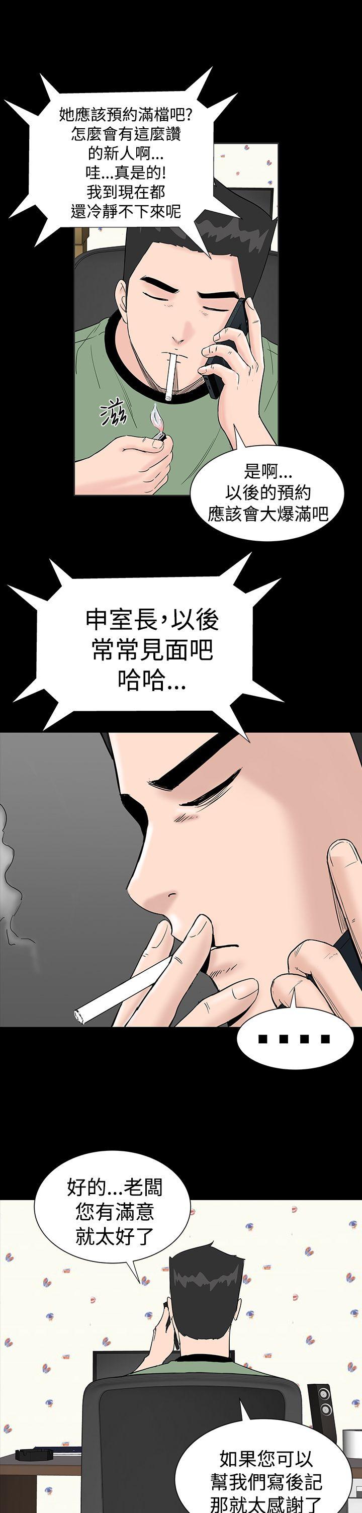[韩国漫画] 楼凤 剧情,熟女人妻,巨乳大奶#[48P]-17