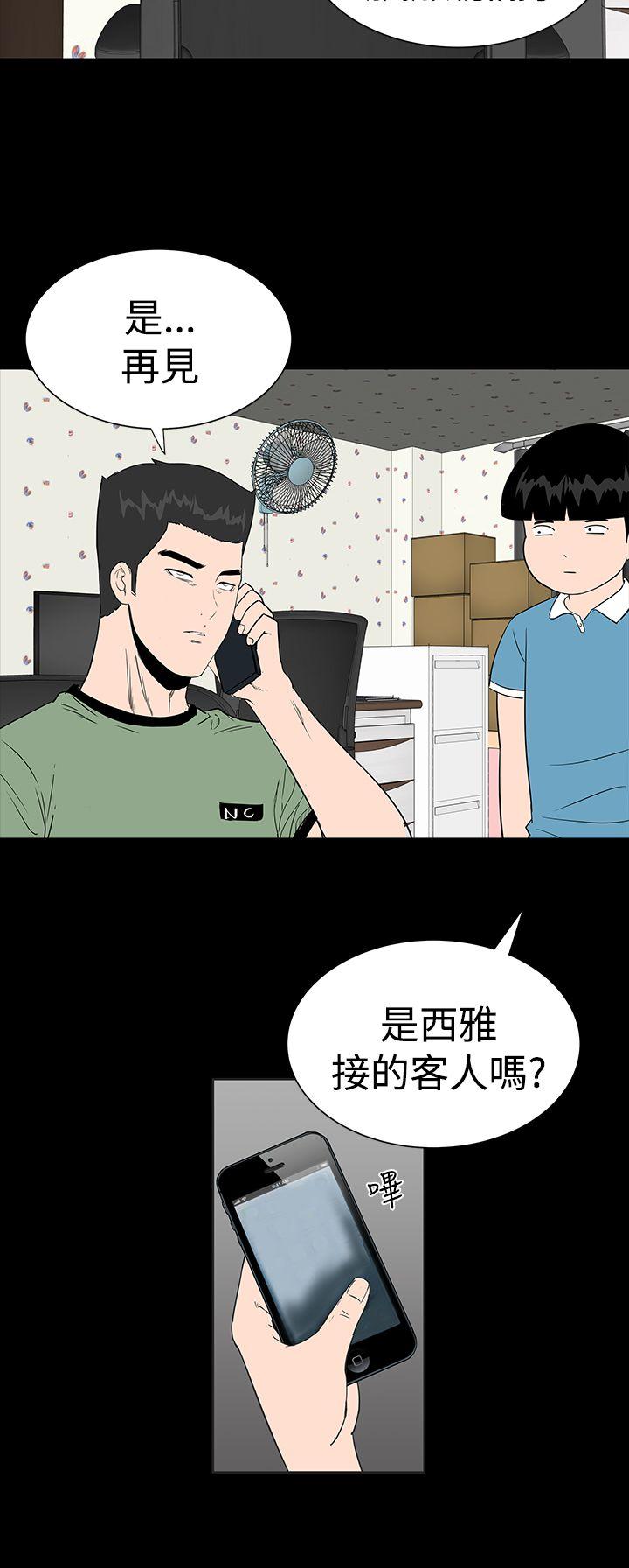 [韩国漫画] 楼凤 剧情,熟女人妻,巨乳大奶#[48P]-18