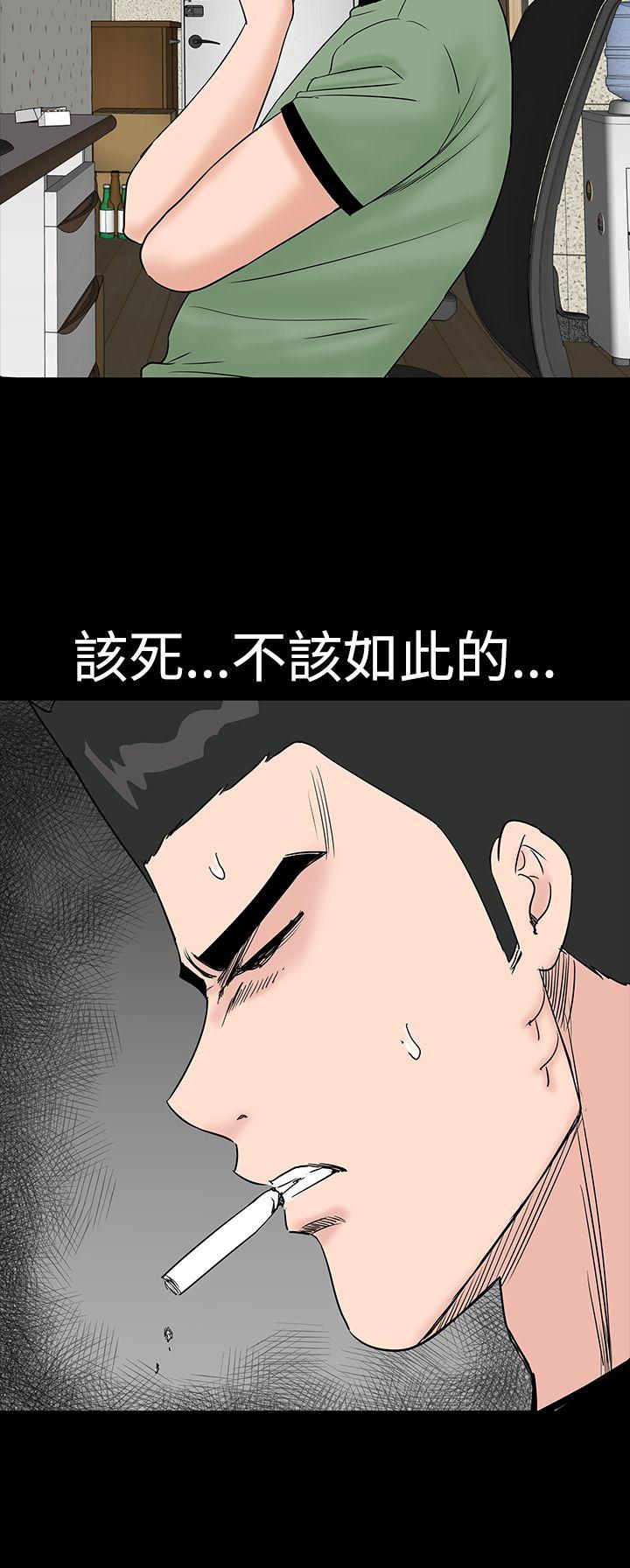 [韩国漫画] 楼凤 剧情,熟女人妻,巨乳大奶#[48P]-22