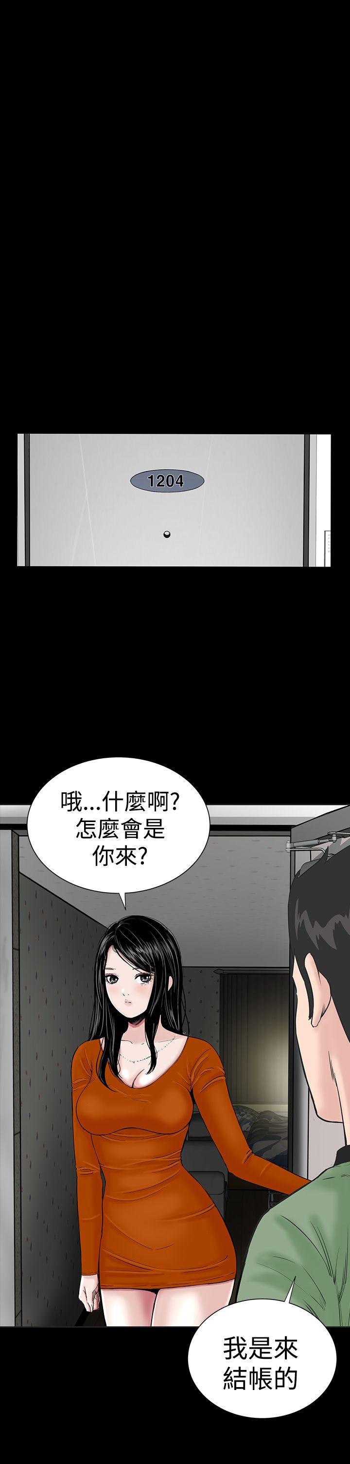 [韩国漫画] 楼凤 剧情,熟女人妻,巨乳大奶#[48P]-23