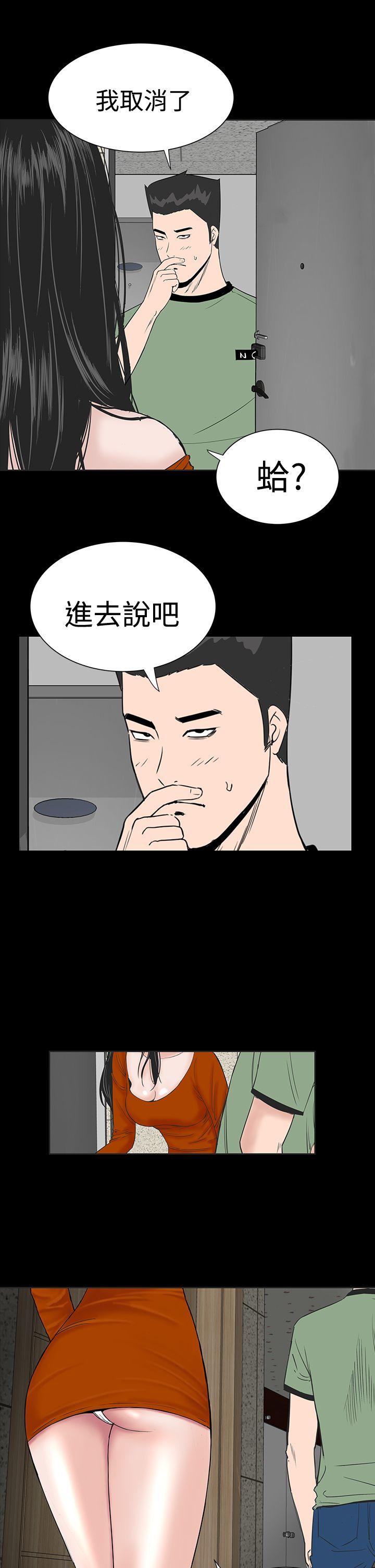 [韩国漫画] 楼凤 剧情,熟女人妻,巨乳大奶#[48P]-25