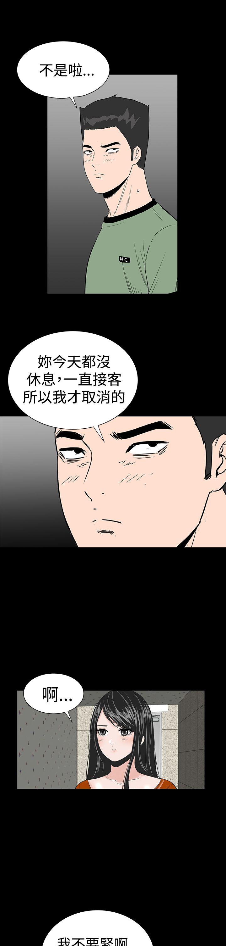 [韩国漫画] 楼凤 剧情,熟女人妻,巨乳大奶#[48P]-27