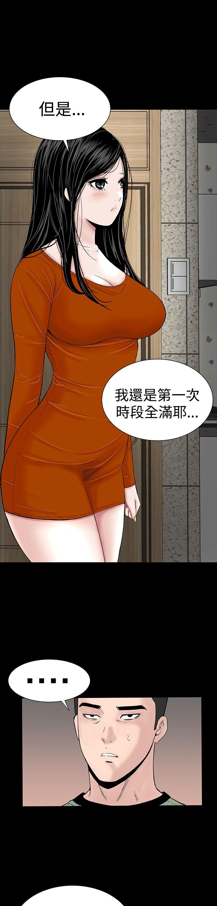 [韩国漫画] 楼凤 剧情,熟女人妻,巨乳大奶#[48P]-29