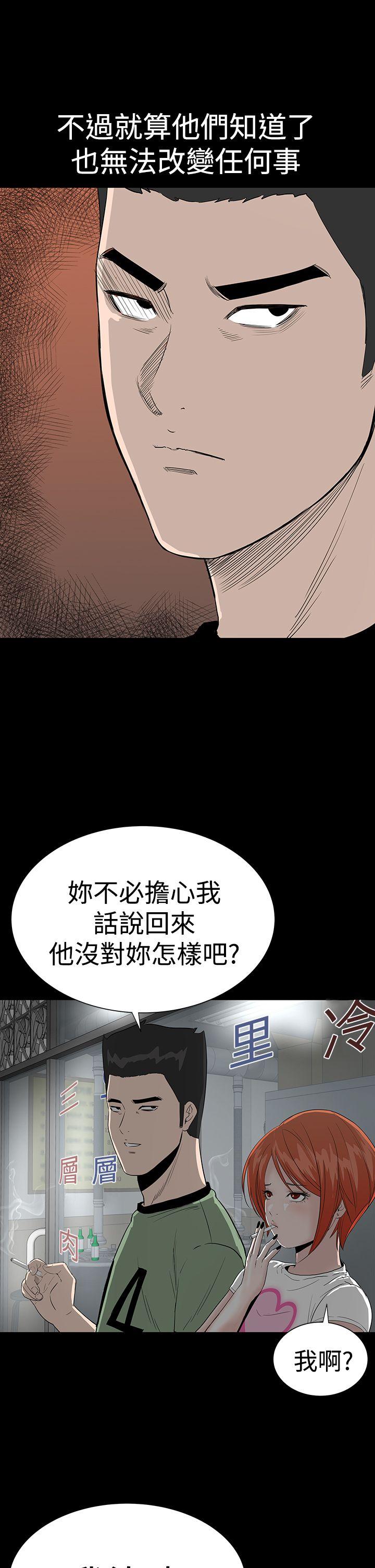 [韩国漫画] 楼凤 剧情,熟女人妻,巨乳大奶#[48P]-3