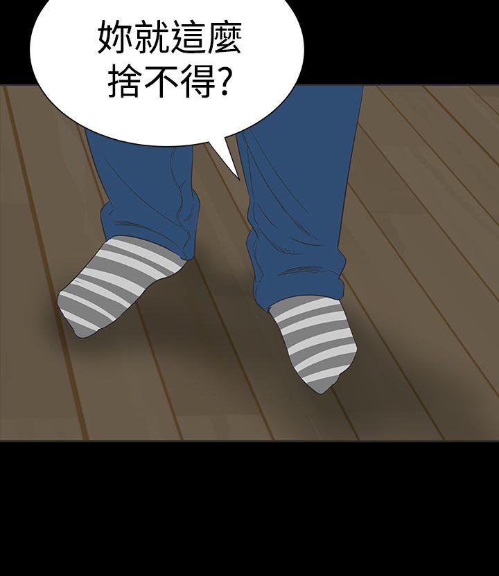 [韩国漫画] 楼凤 剧情,熟女人妻,巨乳大奶#[48P]-30