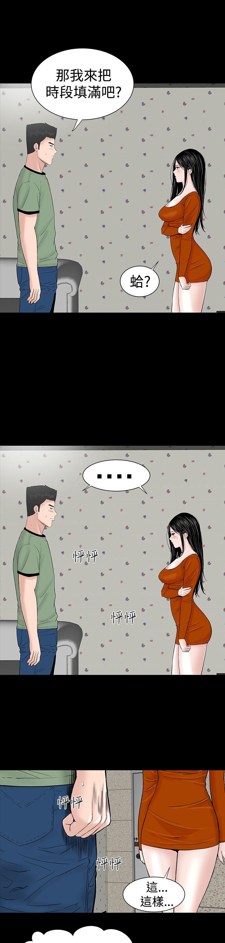 [韩国漫画] 楼凤 剧情,熟女人妻,巨乳大奶#[48P]-31
